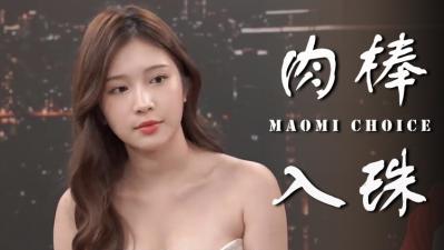 入珠刺激让女人欲仙欲死,高潮不断爽翻天!