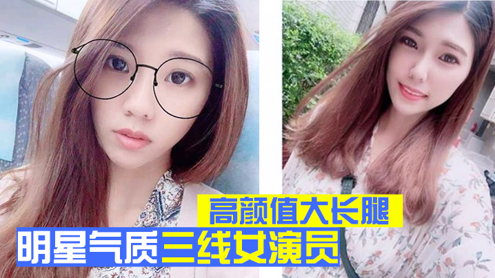三线女星极品长腿酒店献身肥猪，跳蛋预热后翻来覆去狂干