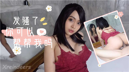 发骚求操！极品人妻急需猛男狂干