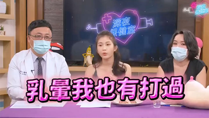 EP38 深夜保健室雪乳狂揉 3招绝技前戏逼她求饶