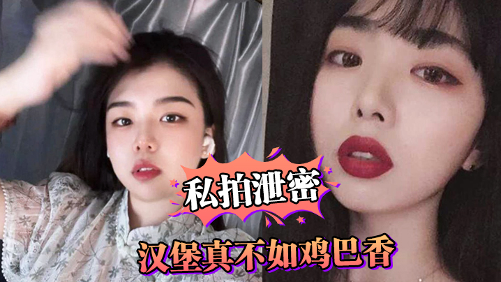 骚母狗嘴馋鸡巴 抛弃汉堡求猛干