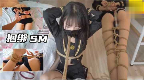 捆绑调教！淫荡人妻被绳艺束缚，爆操到高潮失禁
