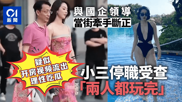 风骚小三疯狂榨干中石油领导！巨乳美少妇各种姿势狂操内射 一滴精液不剩
